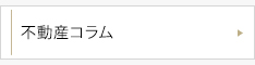 内部ブログ